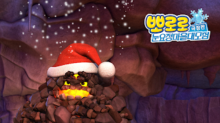 [공식 극장판] 뽀로로 눈요정마을대모험 स्क्रीनशॉट 3