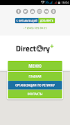 DirectOry 截图 2
