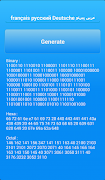 Text String Binary Conversion پوسٹر