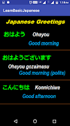 Basic Japanese 截图 5