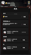 BlackSwan screenshot 1