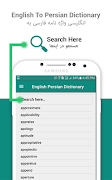 Farsi English dictionary Ekran Görüntüsü 7