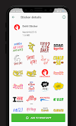 Delhi Stickers WAStickersApp الملصق