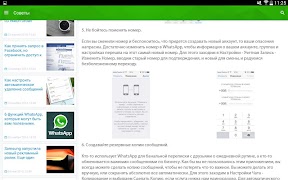 iHoops.uz تصوير الشاشة 4