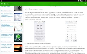 iHoops.uz screenshot 4