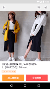 Minuet:專屬妳的質感風格 screenshot 2