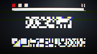 Hack screenshot 1