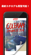 Coleman 公式アプリ স্ক্রিনশট 1