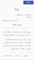 Maldives Gazette screenshot 2
