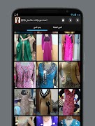 قنادر ودشاديش - جديد screenshot 1