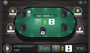 เต๋าโกหก ออนไลน์ - Liar's Dice Online 截图 3