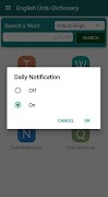 English Urdu Dictionary スクリーンショット 2