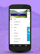 Bardaghat Municipality | SmartPalika スクリーンショット 4