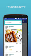 LiveMap ảnh chụp màn hình 1