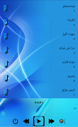 جورج وسوف بدون نت  - George Wassouf‎ screenshot 1