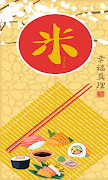 Sushi Match 3 screenshot 6
