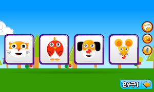 الصور المتشابهة ذاكرتي حيوانات पोस्टर