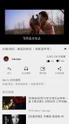 歌庫最全的國語老歌Youtube精選 اسکرین شاٹ 4