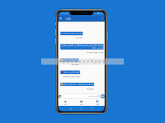 Multiplication Table : 1 to 12 syot layar 5