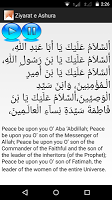 Ziyarat e Ashura captura de pantalla 1