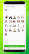 ملصقات واتس اب عربي مضحكة - WAStickerApps‎ 2019 capture d'écran 2