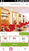 COCOLO credo・from美容室公式アプリ Poster