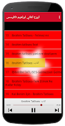 اغاني ابراهيم تاتليسس كاملة بدون نت‎ screenshot 5