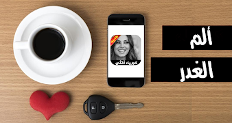 صور كبرياء انثى غرور وثقه بالنفس syot layar 1