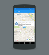 4 Schermata Comfortable