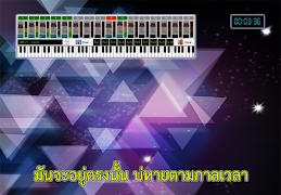 คาราโอเกะเพลงลูกทุ่ง ฟรี ใหม่ๆ स्क्रीनशॉट 2