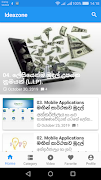 Ideazone 截图 1