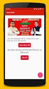 Samajwadi party poster اسکرین شاٹ 3