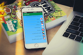 إستعمال رقم هاتف مزيف PRANK स्क्रीनशॉट 4