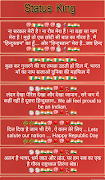 برنامه‌نما Status King 2018 عکس از صفحه