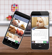 وصفات للعناية بالوجه poster