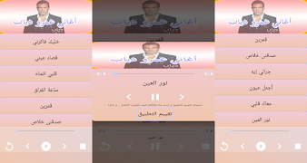 تملى معاك عمرو دياب Aghani Amr Diab Tamally Maak 海报