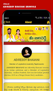 Adireddy Bhavani Srinivas (Praja Vani) capture d'écran 4