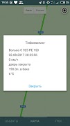 Trekerserver imagem de tela 6
