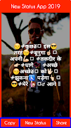 Dadagiri Status दादागिरी Attitude शायरी इन हिंदी স্ক্রিনশট 6