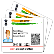 1 Schermata Check Aadhaar Card Status