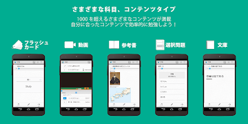 LibroPark - 勉強アプリ Screenshot 4