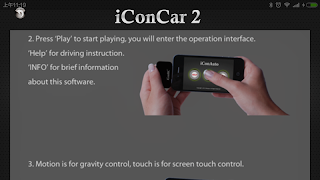 برنامه‌نما iConCar 2 عکس از صفحه