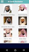 Al Quran Audio (30 Juz) 스크린샷 1