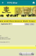 RTPS Bihar ảnh chụp màn hình 3