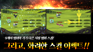 질서와 혼돈 스크린샷 2