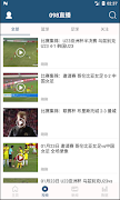 098体育赛事直播 syot layar 1