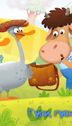 Бурёнка Даша. Песни для детей Бесплатно скриншот 7