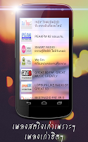 เพลงสตริงเก่าเพราะๆเพลงเก่าฮิต Plakat