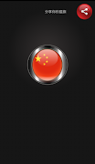 China bài đăng