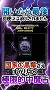 当たりすぎて怖い【名前占い】河合裕子 分裂魔命占 स्क्रीनशॉट 3